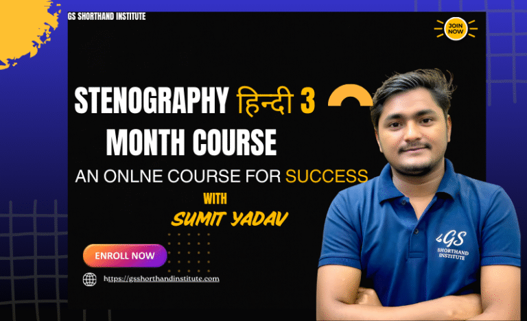 STENOGRAPHY 3 HINDI 3 MONTH COURSE