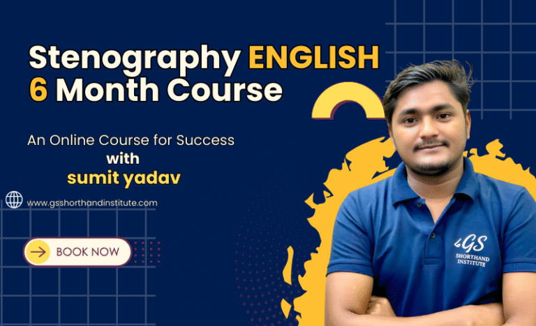 STENOGRAPHY COURSE ENGLISH